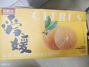 京鲜生 爱媛果冻橙 10斤装 单果150g起 生鲜水果桔子礼盒 实拍图
