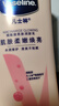 凡士林美白提亮身体乳400ml 烟酰胺保湿修护滋润持久留香 男女士通用 实拍图