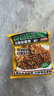 云山半荞麦葱油方便面带调料包拌面0脂肪面饼葱油拌面泡面整箱80g*16 实拍图