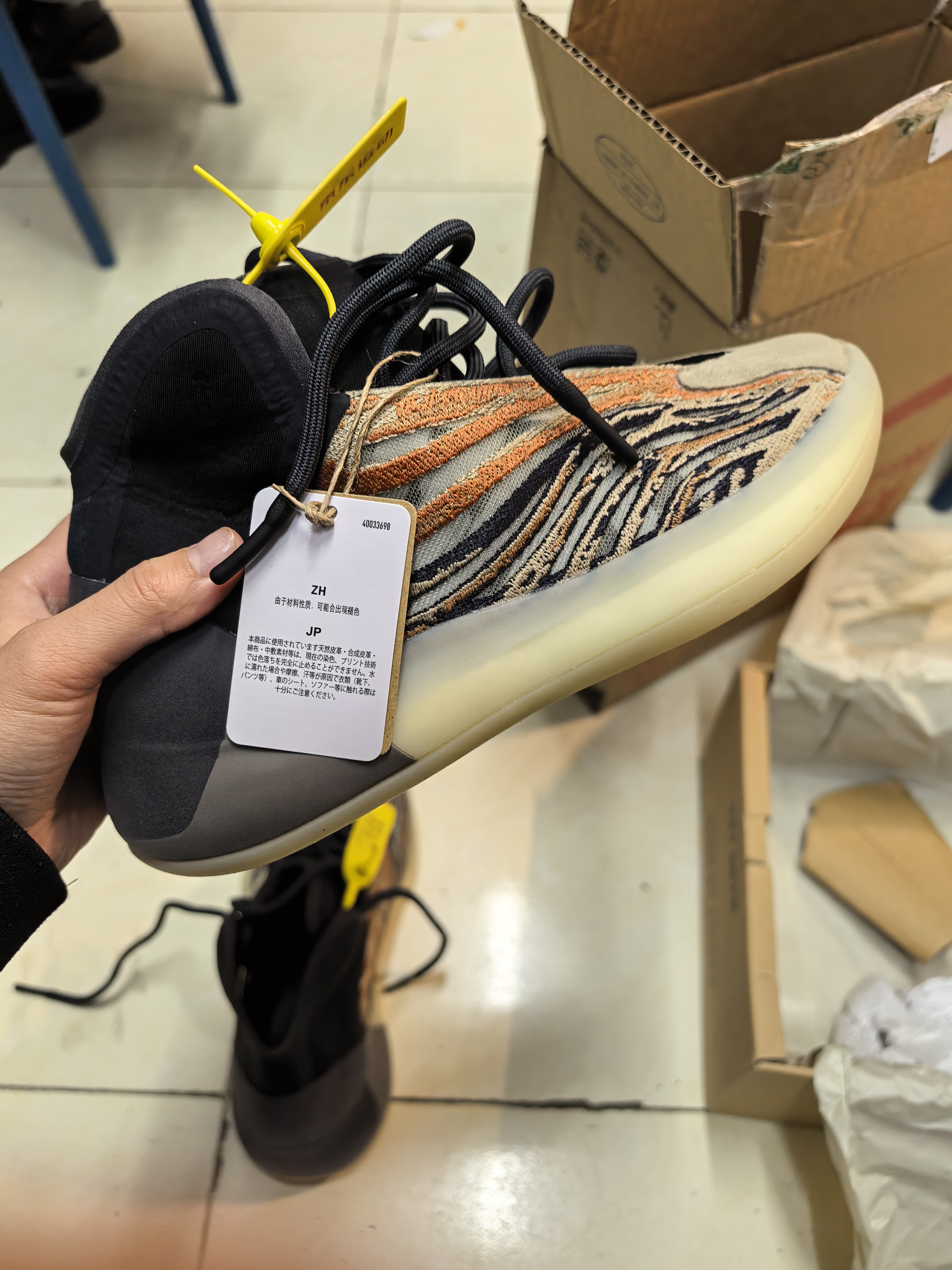 阿迪达斯 三叶草男女YEEZY椰子实战版篮球鞋 GW5314UK5.0码38码 实拍图