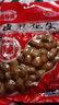 [啤酒搭档]水煮卤味花生下酒菜五香香辣骨汤带壳即食新鲜500g/袋 香辣卤花生1斤*1袋 实拍图