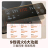 美的（Midea）家用电磁炉电陶炉电池炉2200W大功率猛火新型电磁灶一体微晶面板爆炒炒菜智能定时火锅炉MC-22MB06 实拍图