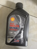 壳牌（Shell）机油全合成机油5w-30(5w30) API SP级 1L 都市光影版 京东养车 实拍图