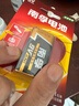 南孚9V碱性电池1粒装 9v  适用于遥控玩具/烟雾报警器/无线麦克风/万用表/话筒/遥控器等 6LR61 实拍图