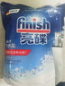 finish亮碟洗碗机用洗碗盐软水盐 预防水垢助力清洁养护机体高纯度盐2kg 实拍图