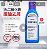 SHEVEU赛逸控油紫瓶洗发水200ml 1%二硫化硒去屑蓬松止痒澳洲selsun焕新 实拍图