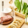 CP正大 菌菇三鲜蒸饺 920g 40只装 饺子 水饺 煎饺  早餐方便菜  实拍图
