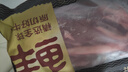 鲜京采甄选&Marfrig 南美进口原切带芯后腱4斤 京东自有品牌【真原切】 实拍图