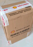 壳牌（Shell）保养单次卡 含机油机滤工时都市光影5W-40 SP 4L 实拍图
