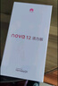华为nova 12活力版 国家补贴15% 6.88mm超薄潮美直屏 前置6000万超广角 256GB 冰雪蓝 鸿蒙智能手机 实拍图