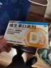 星鲨维生素d3滴剂（胶囊型）30粒 d3婴儿婴幼儿儿童维生素D促钙吸收长高新出生15天可吃非钙片 实拍图