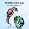 小天才儿童电话手表U3红长续航儿童手表GPS定位智能手表学生儿童4G视频拍照手表男女表 实拍图