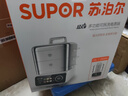苏泊尔（SUPOR）0涂层不锈钢电蒸锅 炖蒸煮一体电煮锅 电火锅家用多功能锅 可拆洗电热锅19L 蒸美味Pro ZN32FC1013 实拍图
