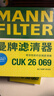曼牌（MANNFILTER）空调滤芯滤清CUK26069/CUK26070宝来高尔夫8迈腾途观L朗逸帕萨特 实拍图
