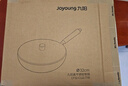 九阳（Joyoung）炒锅铁锅无涂层精铁锅炒菜锅炉灶通用32cm带盖CF32-C121 实拍图