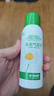 巴斯夫除虫菊杀虫剂喷雾蟑螂药蚂蚁跳蚤臭虫苍蝇衣鱼虫小飞虫下水道80ml 实拍图