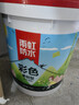 雨虹防水200柔性防水涂料卫生间墙地通用堵漏材料 厨房阳台防水补漏材料 雨虹彩色【刚性】蓝色-墙面 17kg 防水涂料 实拍图