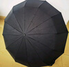 京东京造黑武士pro雨伞自动折叠伞便携遮阳男士晴雨两用大号八骨23寸105cm 实拍图