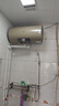 万家乐【睿能D60-FY2一级能效】电热水器60升 8倍水量全家够用健康杀菌储水式家用3000W速热 实拍图