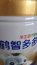 飞鹤智多多学生营养奶粉650g高锌高钙青少年营养粉6-15岁送儿童开学季 实拍图