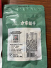 方家铺子 中华老字号 桂圆肉50g/袋 无核免剥桂圆干 福建特产龙眼肉厚 实拍图