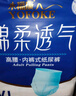 永福康夜用加厚成人拉拉裤 XL26片 臀围≥110cm 老人孕妇内裤型纸尿裤 实拍图