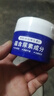 TOOLDOO维生素e尿素霜10%乳膏鸡皮肤干燥毛囊角质疙瘩大腿身体乳100g 实拍图