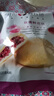 潘祥记鲜花饼经典玫瑰饼云南特产休闲零食糕点心 6枚150g 实拍图