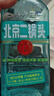 永丰牌 北京二锅头 出口小方瓶 翡翠 清香型白酒 42度 500ml*12瓶整箱装 实拍图