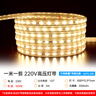 雷士（NVC）led灯带灯条高亮贴片暗槽灯软灯带高亮2835-60珠-20米装 实拍图