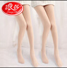 浪莎打底裤女春秋光腿连裤袜美腿丝袜女薄款抗菌打底裤袜 肤色2条 实拍图