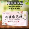 尽益 阿胶固元糕阿胶糕正宗东阿县特产阿胶块 即食 500g盒装独立包装  实拍图