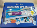 云南白药京东试用牙膏旅行便携3件套黄金搭配益优薄荷牙膏45g+牙刷+旅行袋 实拍图