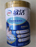 伊利中老年高钙低脂富硒0蔗糖奶粉送礼 中老年奶粉 老年人营养品 700g 实拍图