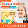 Inne小金条钙镁锌 液体钙儿童维生素d3含K2 乳钙婴儿宝宝钙柠檬酸钙 【学龄专研】全脑DHA*40粒 实拍图