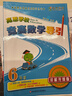 高思学校竞赛数学导引 六年级（详解升级版）新概念奥林匹克数学丛书 实拍图