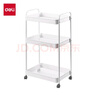 得力（deli）三层金属小推车 家用置物架落地厨房浴室移动零食卫生间学生宿舍床头收纳储物架放置 白色PJ118 实拍图