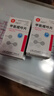 [信谊] [信宜平] 甲氨蝶呤片 2.5mg*16片/盒 实拍图
