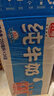 光明【新鲜日期】纯牛奶250mL*24盒家庭量贩装营养早餐伴侣送礼 实拍图