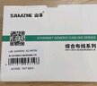 山泽网络网口面板 超六类万兆网线免打模块面板插座套装86型加厚一位电脑阻燃面板+超六类模块SZ-MBT09 实拍图
