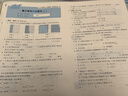 2025秋53全优卷 53天天练同步试卷 小学数学 五年级上册 SJ 苏教版 实拍图