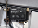 COMFAST AX200 Intel电竞游戏3000M双频5G台式机内置PCI-E无线网卡wifi6代+蓝牙5.2电脑wifi接收器 实拍图