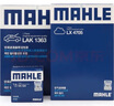 马勒（MAHLE）滤芯套装空调滤+空滤+机滤(领动/菲斯塔/ENCINO1.4T/1.6) 实拍图
