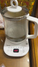 美的（Midea）养生壶 1.5L全自动煮茶壶 花茶壶烧水壶12h恒温11档控温 母婴316L材质电热水壶煮茶器MK-YSP1508 实拍图