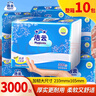 洁云卫生纸 加韧300张*10包 大规格压花抽纸厕纸平板纸厕所专用纸巾  实拍图