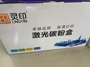灵印适用惠普CF218A粉盒大容量132FW M132A硒鼓墨盒M132FN M104W M104A M132NW打印机硒鼓碳粉盒双支装 实拍图