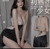 倾城鸟 情趣内衣性感睡衣女蕾丝透视吊带睡裙制服诱惑套装SM角色扮演成人用品开档漏乳露背免脱丁字裤8165黑 实拍图