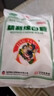 京糖白糖 精制绵白糖500g【精制】中华老字号 烘焙冲饮烹饪冲调 实拍图