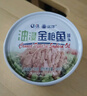远洋 油浸金枪鱼罐头185g早餐拌面拌饭沙拉吞拿鱼大连特产休闲零食 实拍图