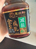 王致和京觅盒装减盐40%全豆腐乳 拌面拌饭酱 下饭菜 火锅蘸料 250g*3瓶 实拍图